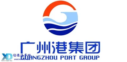guangzhou port